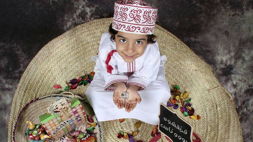 watan.com