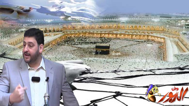 watan.com