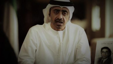 watan.com