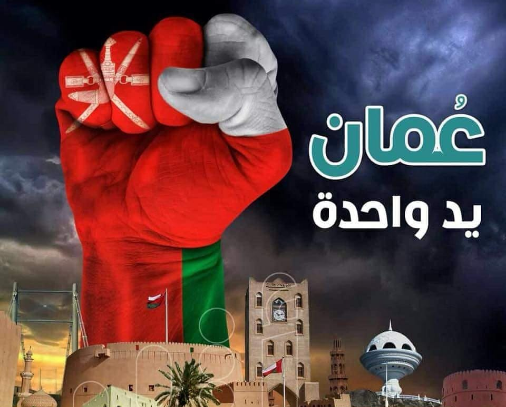 watan.com