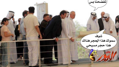 watan.com