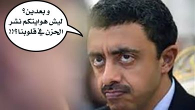 watan.com