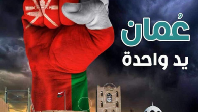 watan.com