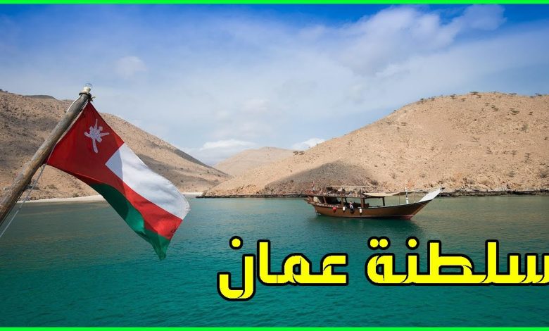 watan.com