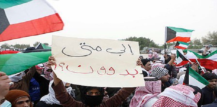 watan.com