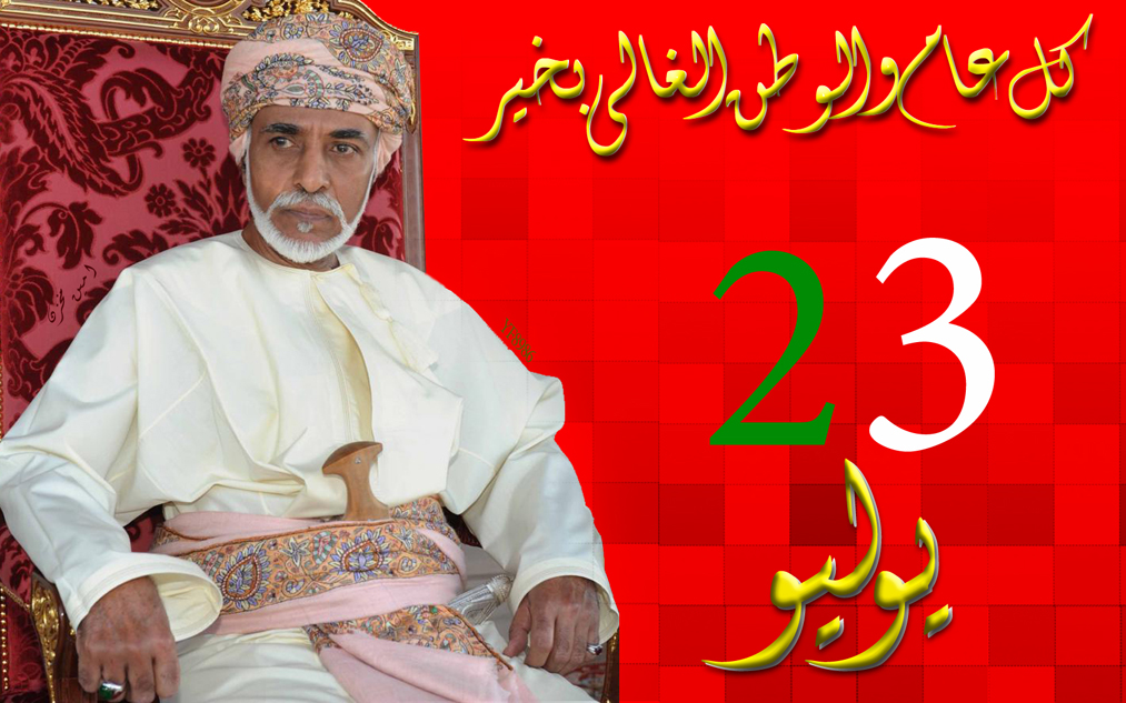 watan.com