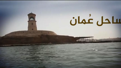 watan.com