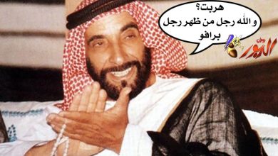 watan.com