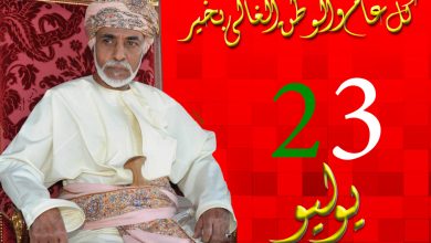 watan.com