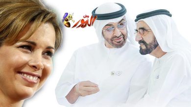 watan.com