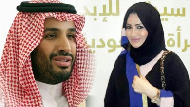 watan.com