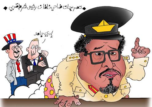 watan.com