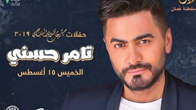 watan.com