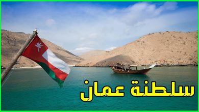watan.com