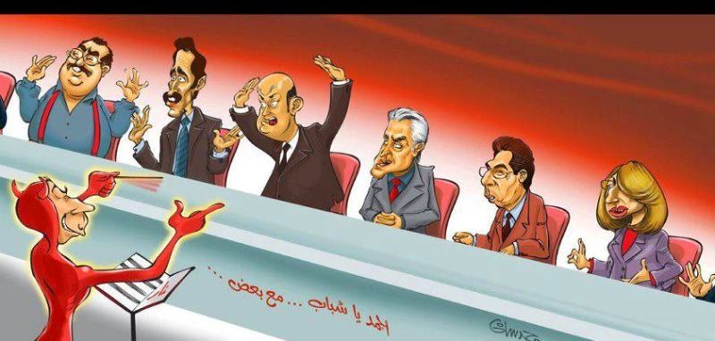 watan.com