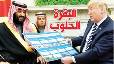 watan.com