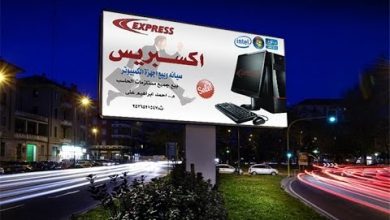 watan.com