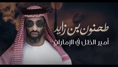 watan.com