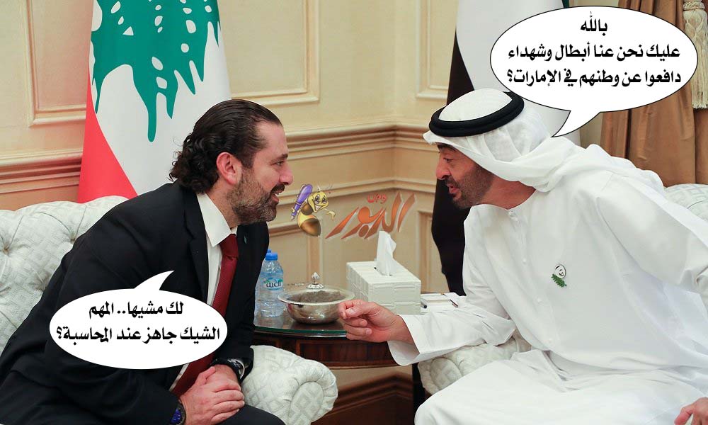watan.com