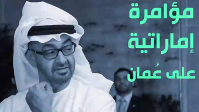 watan.com