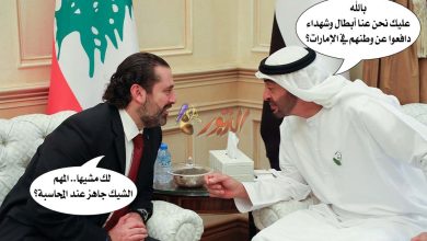 watan.com