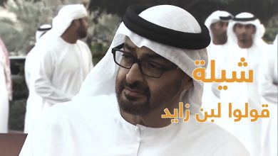 watan.com