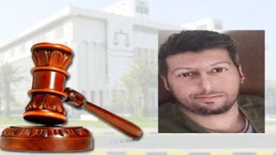 watan.com