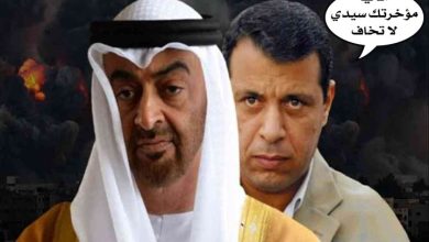 watan.com
