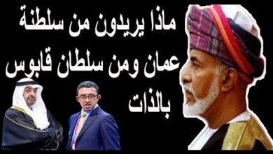 watan.com
