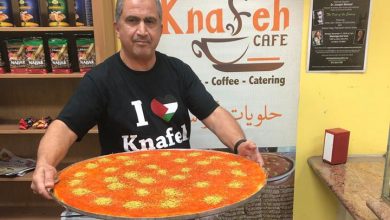 watan.com