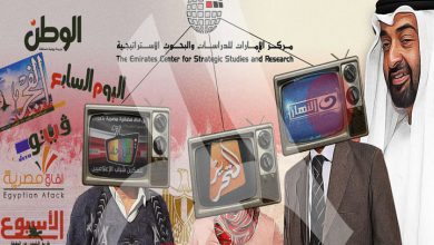 watan.com