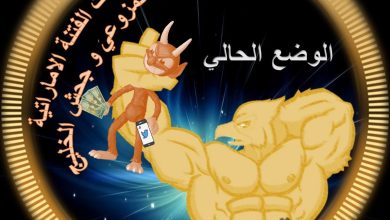 watan.com