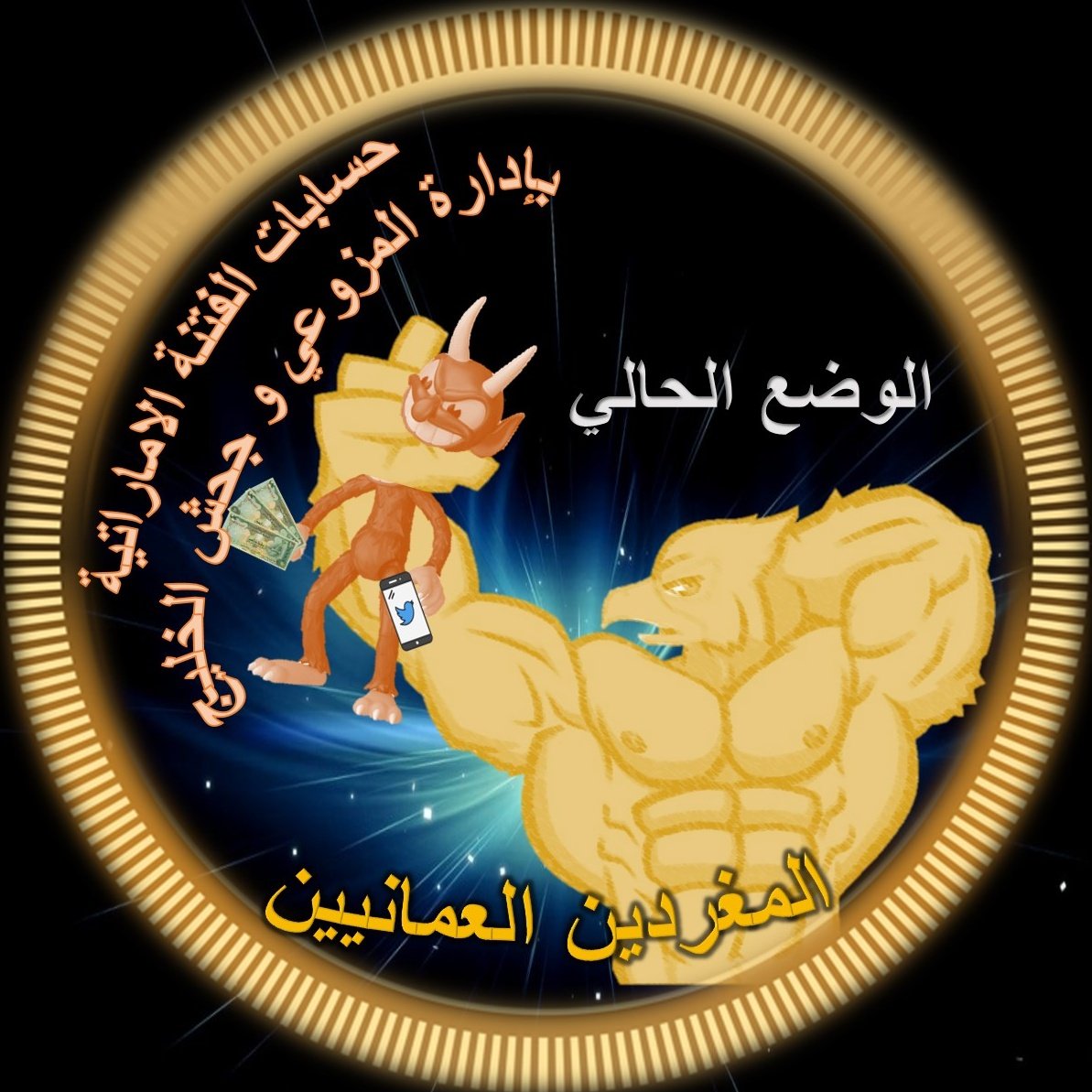 watan.com