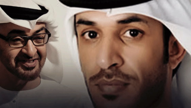 watan.com