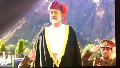 watan.com