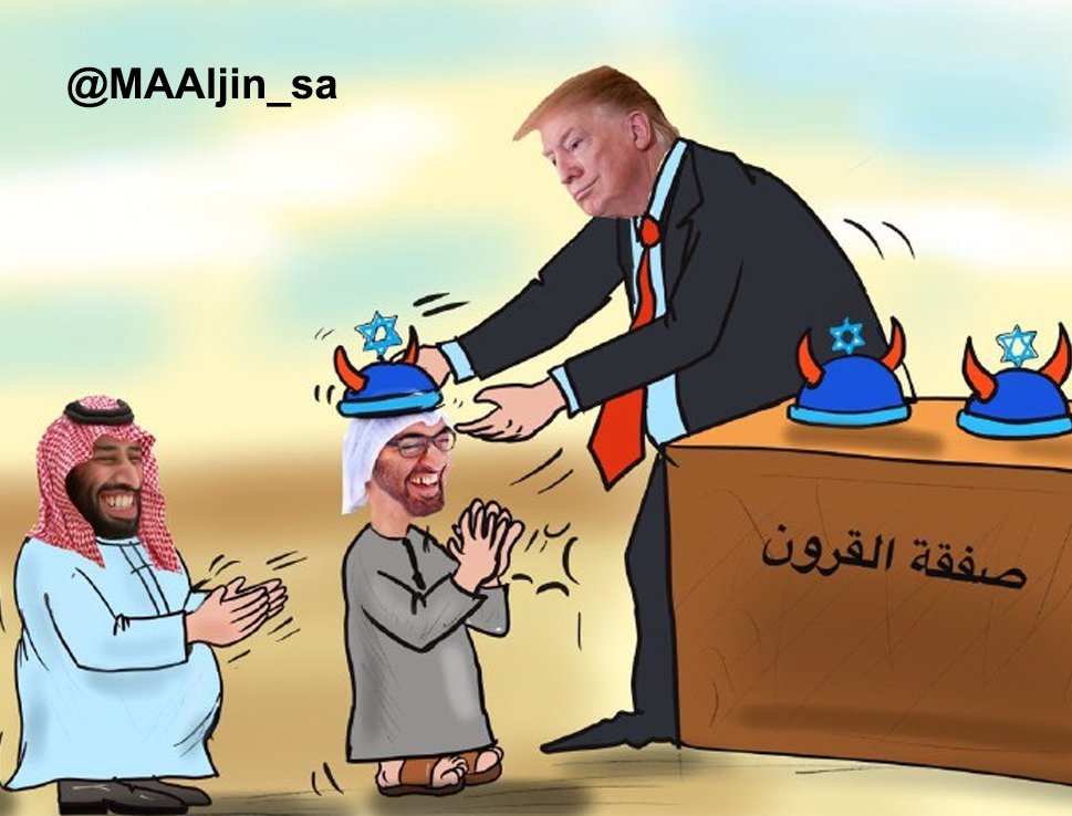 watan.com