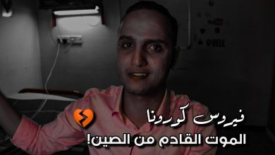 watan.com
