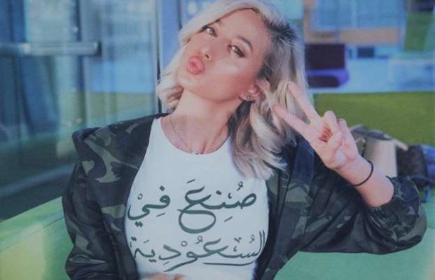 سعوديه سعودية