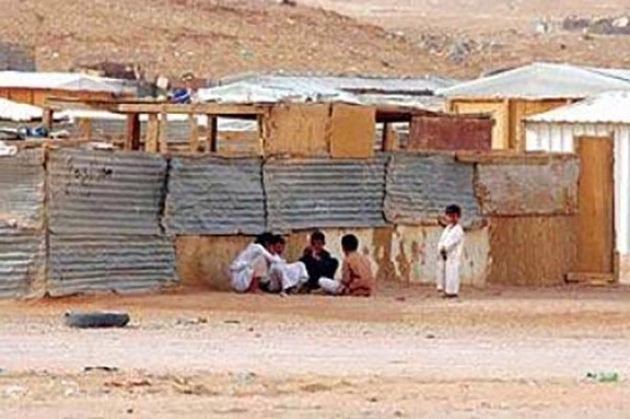 watan.com