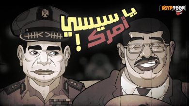 watan.com