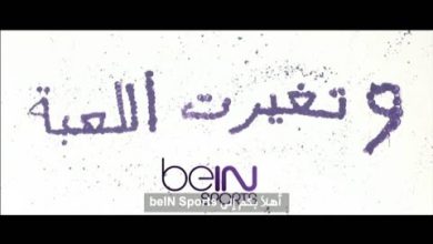 watan.com