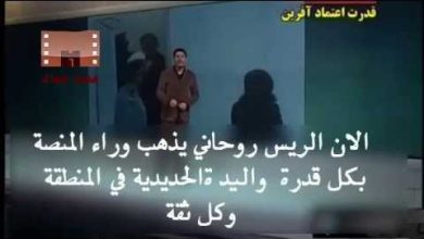 watan.com