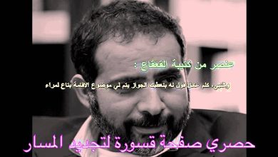 watan.com