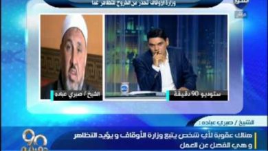 watan.com