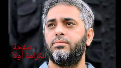 watan.com