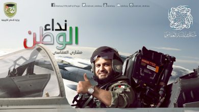 watan.com