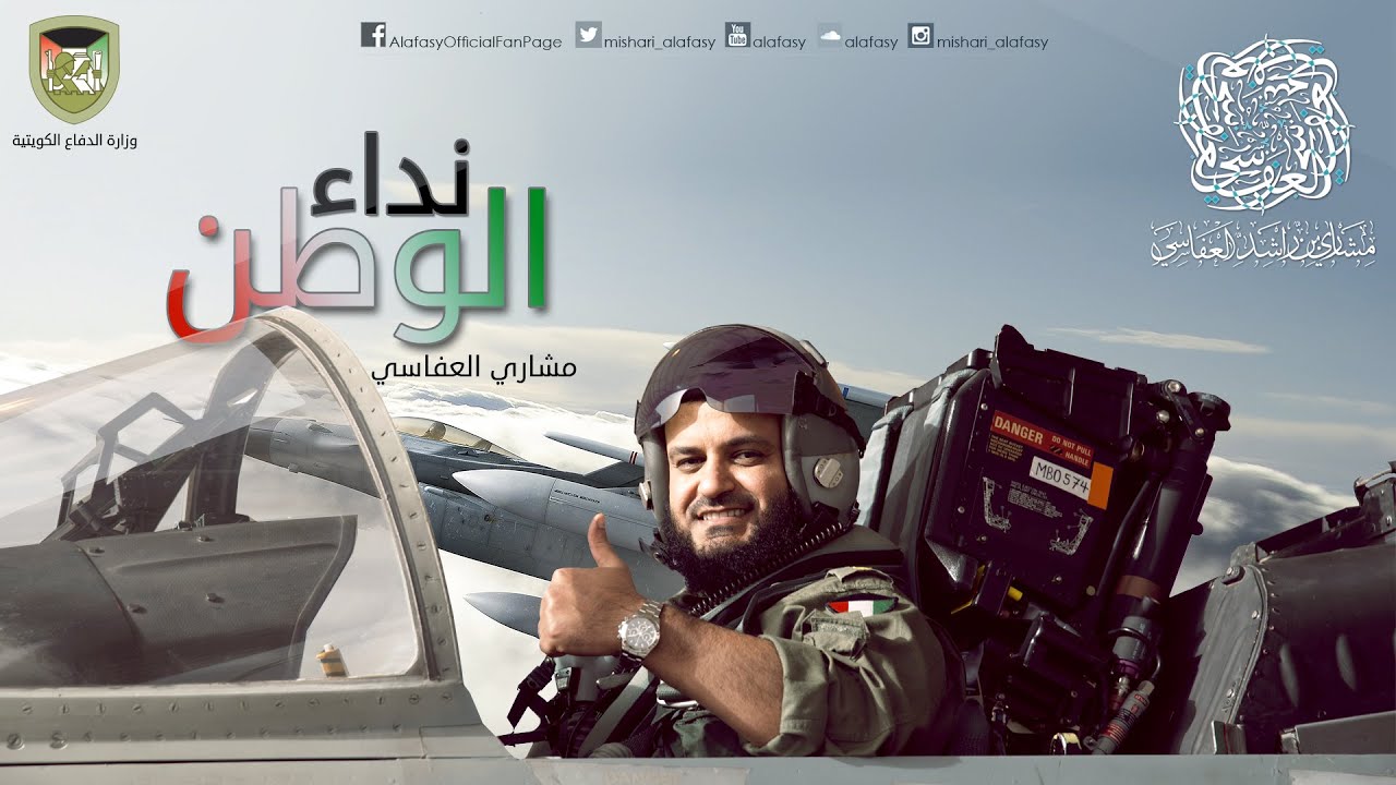 watan.com