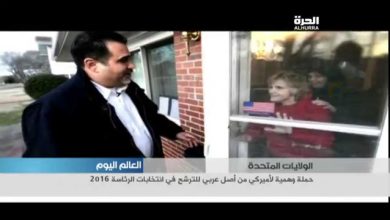 watan.com