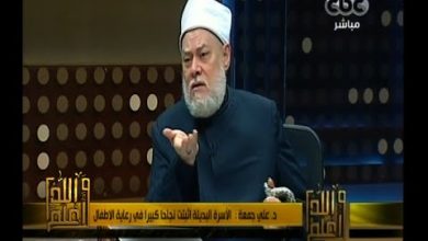 watan.com