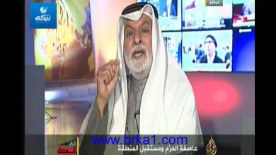 watan.com